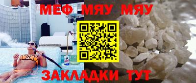 COCAINE Будённовск