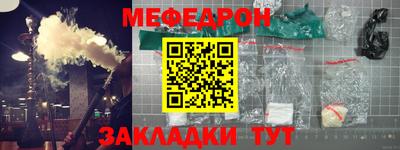 метамфетамин Бугуруслан