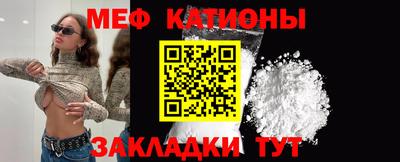 COCAINE Будённовск
