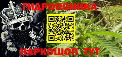 метамфетамин Бугуруслан