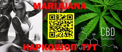 метамфетамин Бугуруслан