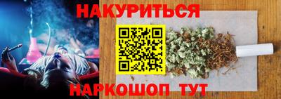 метамфетамин Бугуруслан