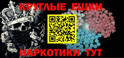 метамфетамин Бугуруслан