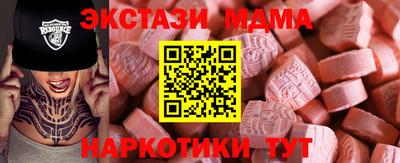 мдпв Бузулук