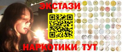 метамфетамин Бугуруслан