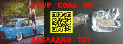 мдпв Бузулук