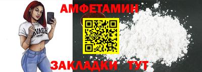 метамфетамин Бугуруслан