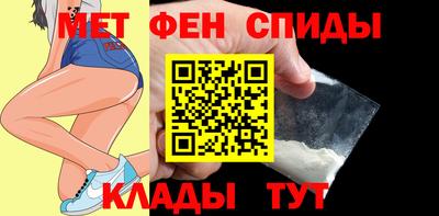 метамфетамин Бугуруслан
