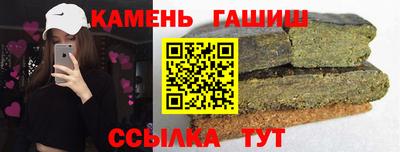 метамфетамин Бугуруслан