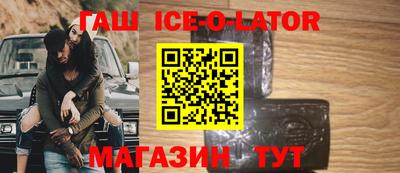 метамфетамин Бугуруслан
