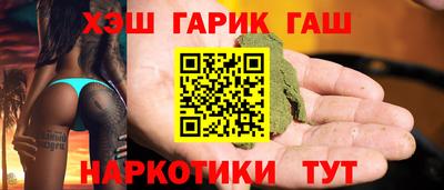 метамфетамин Бугуруслан