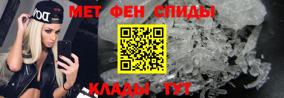 Метамфетамин витя Полысаево