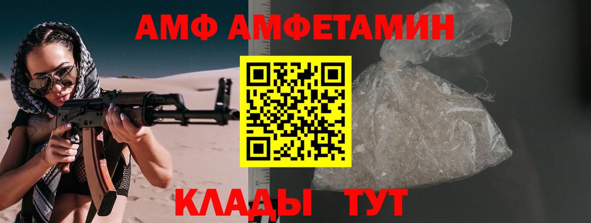 Полысаево  Первитин кристалл  Вход с VPN 