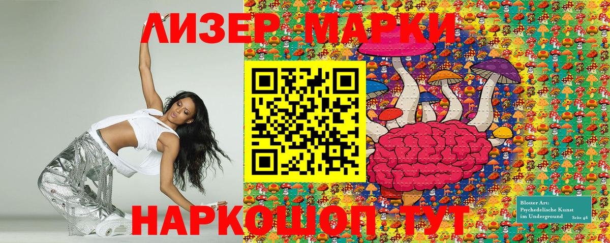 Полысаево  Марки 25I-NBOMe 1,5мг  Марки N-bome  Вход с VPN 