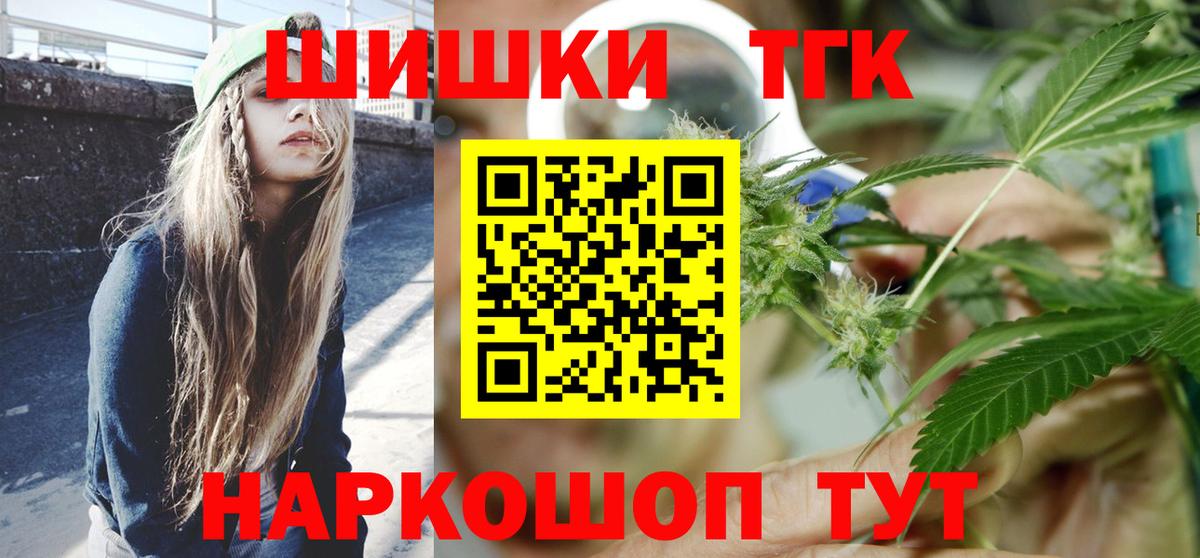 Бошки марихуана конопля  Вход с VPN  Бошки Шишки SATIVA & INDICA  Полысаево  Конопля Ganja  Бошки марихуана MAZAR 
