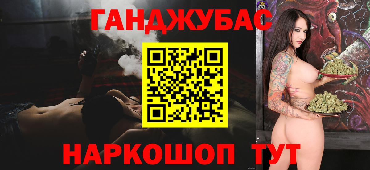 Конопля семена Полысаево